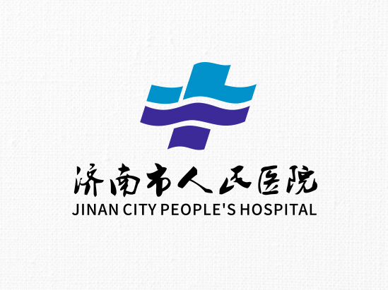 濟南(nán)市人(rén)民醫院品牌設計